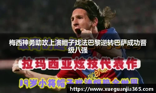 AC米兰体育官网入口