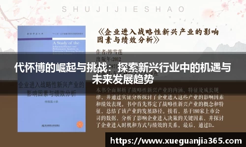 米兰·体育官方网站