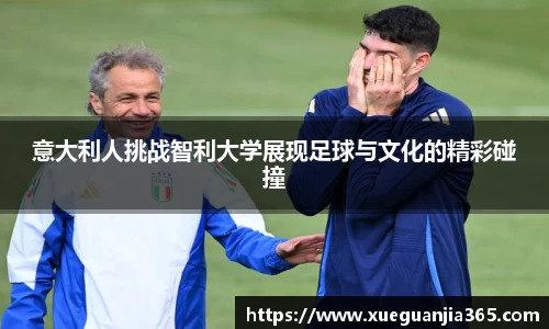 米兰·体育官方网站